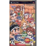 HAMERIN HARRY PSP (neuf)