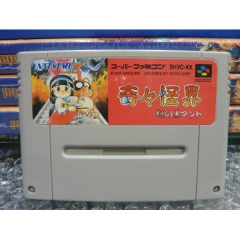 KIKIKAIKAI (cart. seule)
