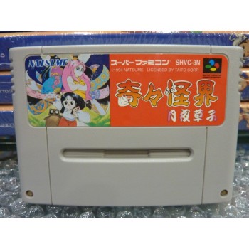 KIKIKAIKAI 2 (cart. seule)