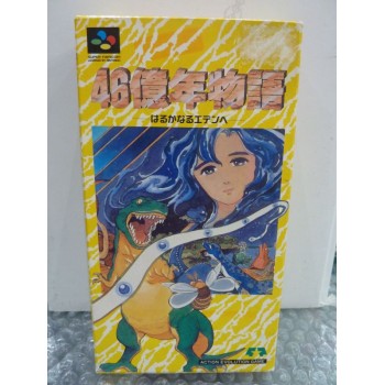 46 OKUNEN MONOGATARI/E.V.O.