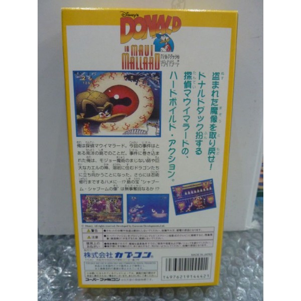 Super Famicom Donald Duck In Maui Mallard - SHVC-P-AZBJ - Neuf Sous Cellophane - NTSC-J