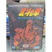 HOKUTO NO KEN / Ken le survivant Last Battle