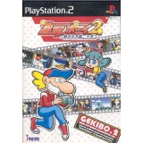 GEKISHA BOY 2 / PHOTOGRAPH BOY 2