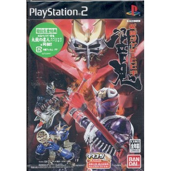 MASKED RIDER'S (neuf)