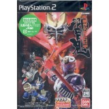 MASKED RIDER'S (neuf)