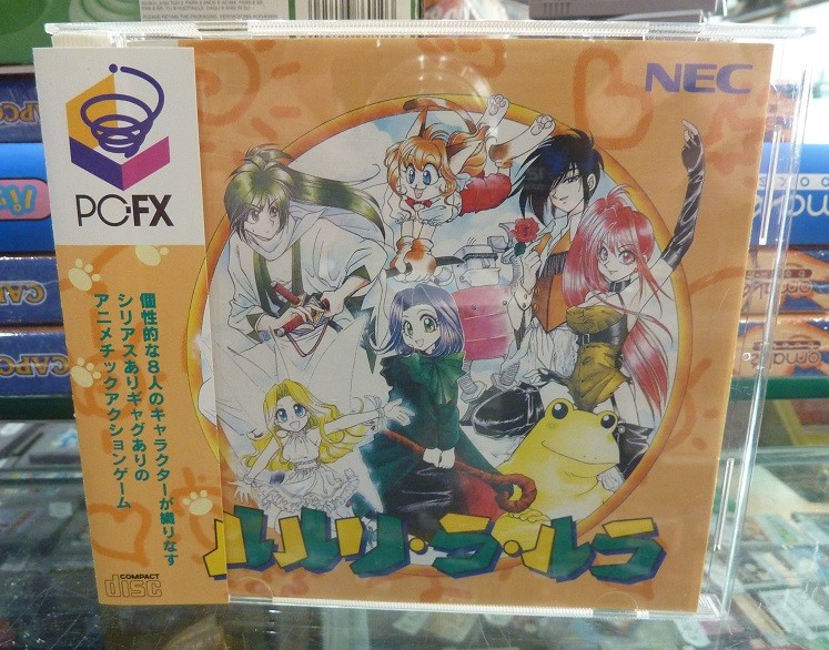Trader Games - KAWA NO NUSHITSURI NEC CD-ROM2 NTSC-JAPAN  COMPLETE WITH Spinreg Card Very Good Condition 4988110600166