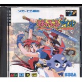 POPFULL MAIL avec spin