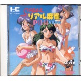 SUPER REAL MAHJONG P II.III
