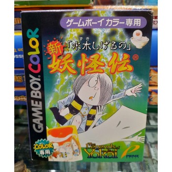 GE GE GE NO KITARO
