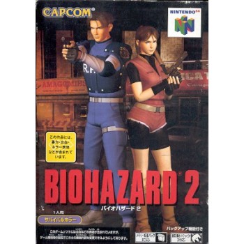 BIOHAZARD 2
