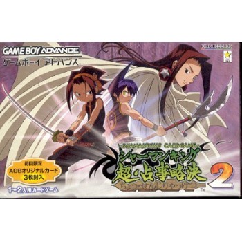 SHAMANKING 2