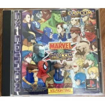 MARVEL VS CAPCOM ex ed japan