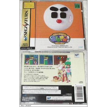 KURURIN PA avec spincard