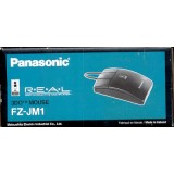 PANASONIC 3DO MOUSE
