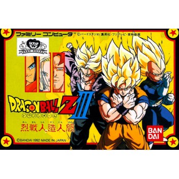 DRAGON BALL Z GAIDEN: SAIYAJIN ZETSUMETSU KEIKAKU