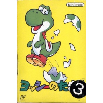 YOSHI NO TAMAGO