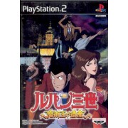 LUPIN the 3rd: Treasure of the Sorcerer King Jap
