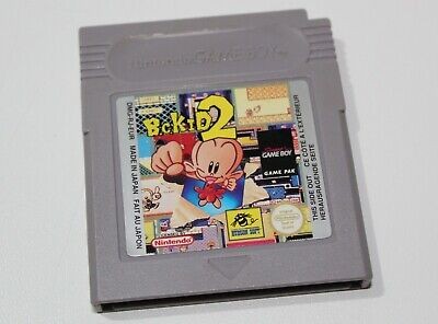 QIX Sur Game Boy (GB) - Cartouche Seule - Testée Fonctionnelle