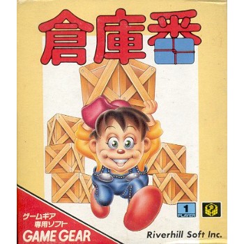 SOKOBAN gg