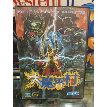 DAIMAKAIMURA (ghoulsn'ghost)  japan