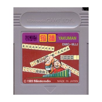 YAKUMAN gb (Cart. Seule)