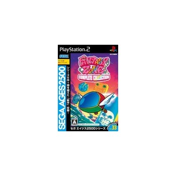 SEGA AGES : FANTASY ZONE COMPLETE COLLECTION