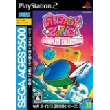 SEGA AGES : FANTASY ZONE COMPLETE COLLECTION