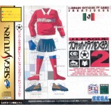 J. LEAGUE OFFICIAL TV GAME SAKATSUKU 2