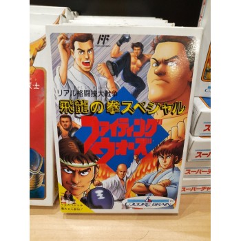 HIRYU NO KEN SPECIAL (neuf)