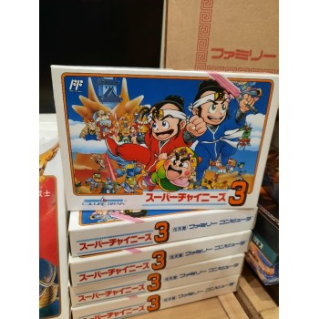 SUPER CHINESE 3 (neuf)