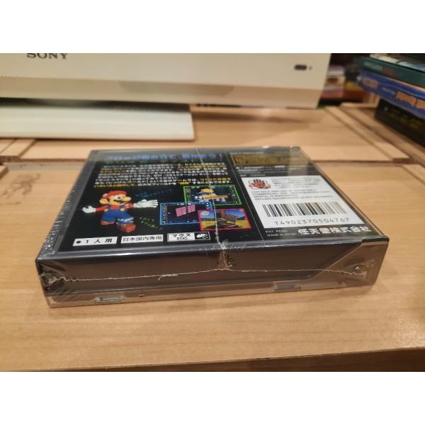 MARIO ARTIST POLYGON STUDIO