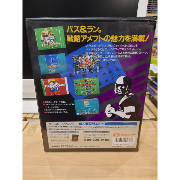Trader Games - SPINMASTER NEO-GEO AES USA (COMPLETE - GOOD CONDITION OVERALL) sur Neogeo AES