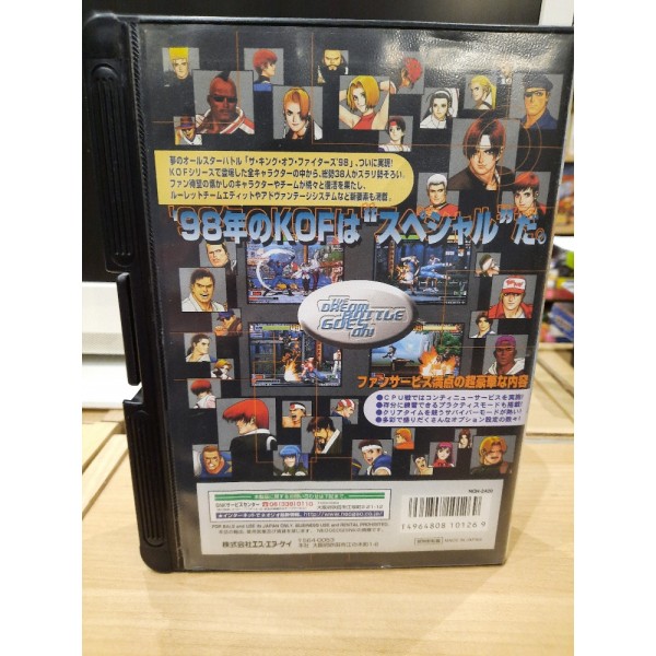 Buy The King of Fighters '98 SNK Neo Geo AES Video Games on the Store, Auctions, Japan, NGH-242, ザ・キング・オブ・ファイターズ'98