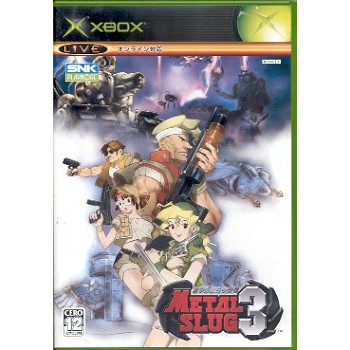 METAL SLUG 3 jap