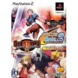 Capcom vs SNK 2 & Street Fighter III 3rd Strike Value Pack