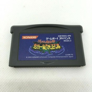 GEGEGE NO KITAROU Youkai Daigekisen