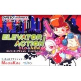 ELEVATOR ACTION : OLD & NEW