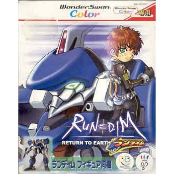 RUN=DIM Box Wonderswan