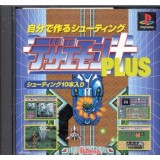 DEZEAMON : SHOOTING PLUS