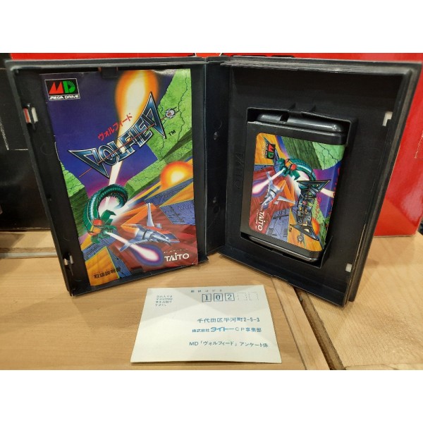 Shinobi megadrive d'occasion - Jeux vidéo - - page 2