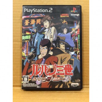 LUPIN ps2