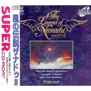 THE LEGEND OF XANADU II