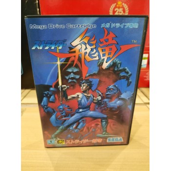 THE SUPER SHINOBI 2
