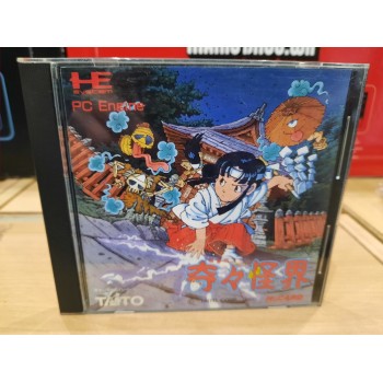 KIKIKAIKAI (Pocky and Rocky)