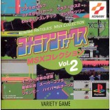 MSX COLLECTION Vol.2