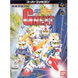SD GUNDAM GNEXT