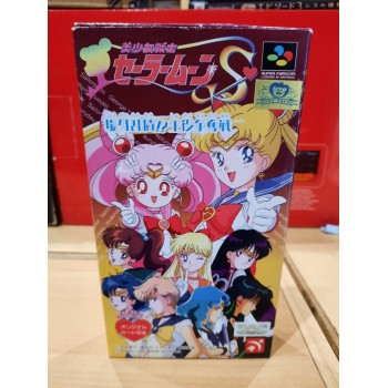 SAILOR MOON S Bishoujo Senshi Jyougai Rantou
