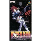 HYPER IRIA