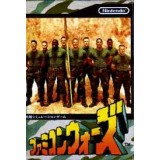 FAMICOM WARS