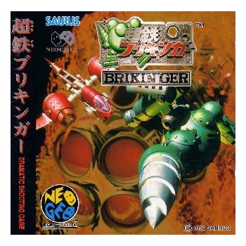 BRIKINGER IRONCLAD avec spincard